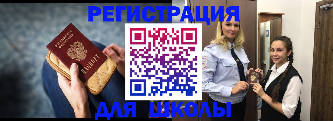 прописка от собственника в Котельниково