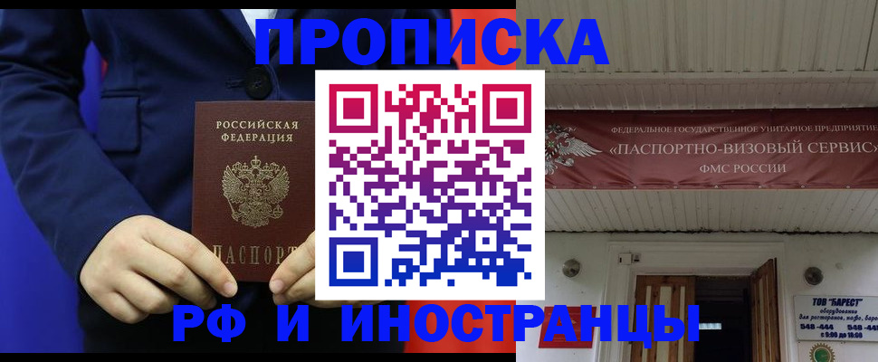 регистрация для дет. сада в Котельниково